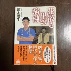 Item thumbnail for item 47e07bdf-e5d4-45c6-9932-6c87a72de704