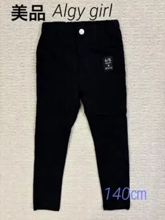 A/G ブラック長ズボン スキニーパンツ　140のサムネイル