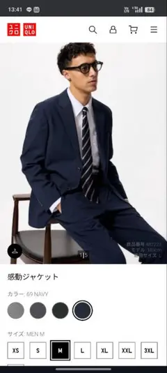 美品☆ユニクロ 感動ジャケットウールライクネイビー☆M 455074