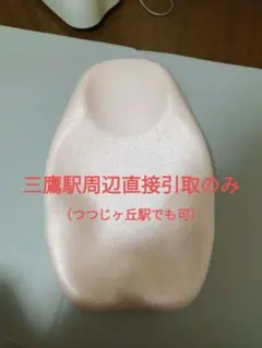 ベビーバス お風呂用品