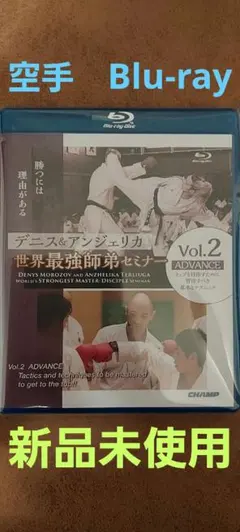 武道家様 リクエスト 2点 まとめ商品