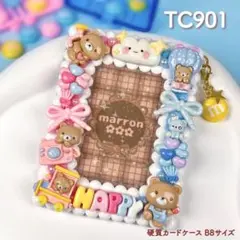 もこもこホイップデコ トレカケースデコ 硬質カードケース B8 ピンク 水色
