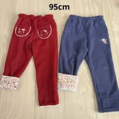 クーラクール　95cm 折り返し裏起毛ズボン