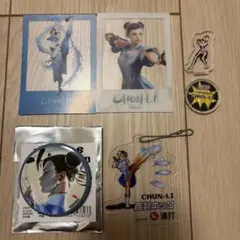 ストリートファイター6 チュンリー春麗　カード　バッジ　キーホルダー　アクスタ