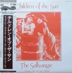 帯付レコード SALLYANGIE CHILDREN OF SUN LP国内盤