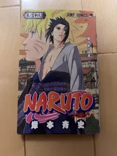 NARUTO 7巻 初版 冊子付き 初版・冊子付き】NARUTO ナルト 7巻 - メルカリ