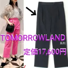 TOMORROWLAND系列♥バックコム♥