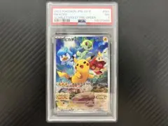 【PSA7】ピカチュウ スカバイ プロモ みんなでぼうけん 001/SV-Pのサムネイル
