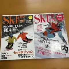 新品スキーグラフィック2冊セット2022 8+9号2022 12月号コブ　限定