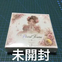 2026年最新】フローラルプリンセス neneの人気アイテム - メルカリ