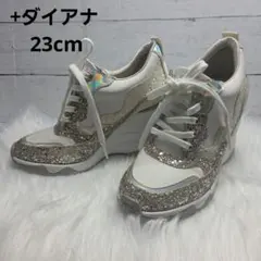 +diana　ダイアナ　厚底　グリッター ウェッジソール　スニーカー　23cm