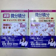 らりるれろ様 リクエスト 2点 まとめ商品