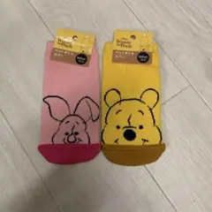 くまのプーさん ピグレット ペットボトルカバー 2個セット