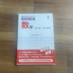 2026年最新】参考書の人気アイテム - メルカリ