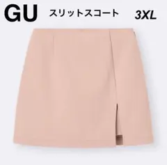 GU ジーユー　スカートパンツ　ショートパンツ　ピンク　3XL スリットスコート