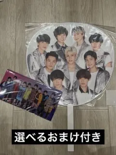 【新品未使用】SnowMan 集合カウコン20-21うちわ/チケットファイル