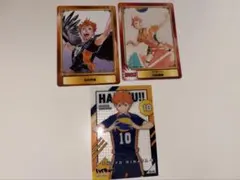 ハイキュー!! 日向翔陽 カード 3枚セット