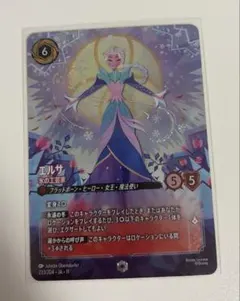 2026年最新】エンチャンテッド ロルカナ エルサの人気アイテム - メルカリ