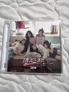 ILLIT アルバム 時よ止まれ