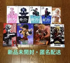 大人気！最新プライズフィギュア　９個まとめ売りセット