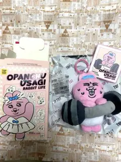 新品キャラクター♡おぱんちゅうさぎ ♡の日常シリーズぬいぐるみマスコットホルダー