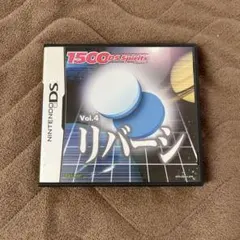 リバーシ 1500 DS spirits Vol.4