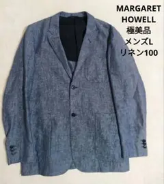 極美品　マーガレットハウエル　Lサイズ　メンズ　テーラードジャケット