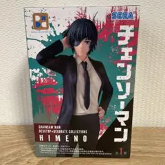 【未開封品】チェンソーマン 姫野 フィギュア