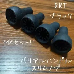 2026年最新】バリアルハンドルノブの人気アイテム - メルカリ