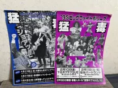 Item thumbnail for item f5c53aa2-7801-418c-bb79-c1608a5da948