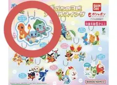 ポケットモンスター旅立ちの3匹 アクリルチャーム フシギダネ＆ヒトカゲ＆ゼニガメ
