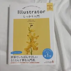 Item thumbnail for item 249a6465-5494-4f3b-a37c-4309c81e583c