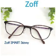 Zoff SMART Skinny ゾフスマート スキニー デミブラウン 軽量