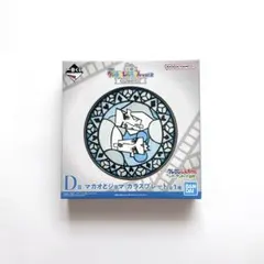 一番くじ 劇場版クレヨンしんちゃんvol.2 名作シネマズ　D賞 プレート