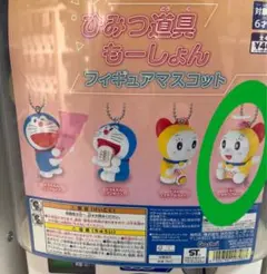 ひみつ道具もーしょん ドラミ(タケコプター)