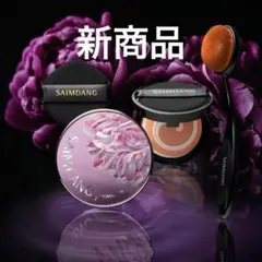 2025年最新】サイムダンプレミアム パーフェクトfdの人気アイテム