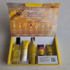 ロクシタン　イモーテル ホテルスキンケアミニボトルセット