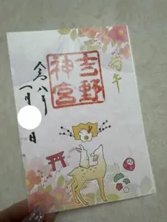 Item thumbnail for item 77492b91-c256-407b-b521-770ce2f34b75