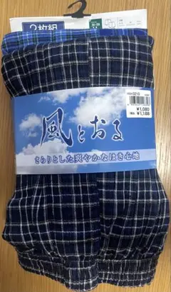 さらりとした爽やかなはき心地 風とおる チェック柄トランクスLL