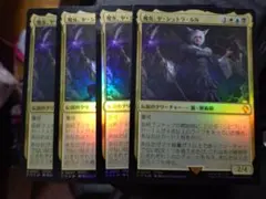 まとめ買いで値引き　ヤ・シュトラ・ルル　MTG　FF　2枚 まとめ買いで値引き ヤ・シュトラ・ルル MTG FF 2枚 - メルカリ