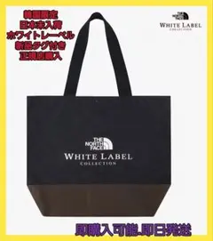 韓国限定 新品タグ付き 日本未入荷 ホワイトレーベル トートバッグ ネイビーのサムネイル