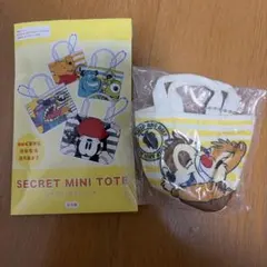 ディズニーストア シークレットミニトート チップとデール