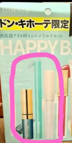 Borica アイメイクセット ３点セット ドン・キホーテ限定のサムネイル