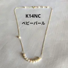 即日発送！【美品・K14YG】淡水パール ステーションネックレス - メルカリ