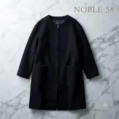 高級NOBLE 上質ウールカシミヤ混 ノーカラー ロングジップコート黒38M相当のサムネイル