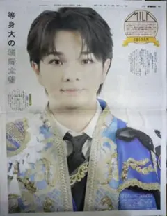 塩崎太智 相葉雅紀 河合優実 デイリースポーツのサムネイル