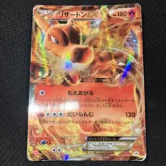 2026年最新】リザードン213の人気アイテム - メルカリ