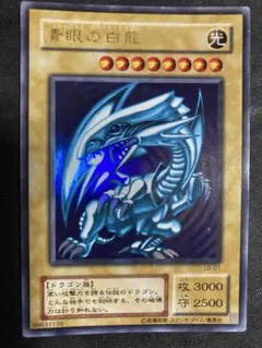 ブルーアイズホワイトドラゴン 2期