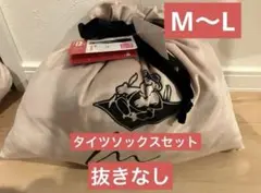 新品 しまむらmumu 履くホカロン　リブソックスセット　抜きなし