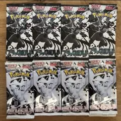 ポケモンカード 60パック 新品 未開封 バラパック